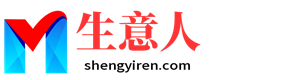 广元生意人资源共享会